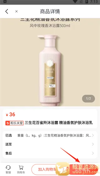 五粮液家园 五粮液家园