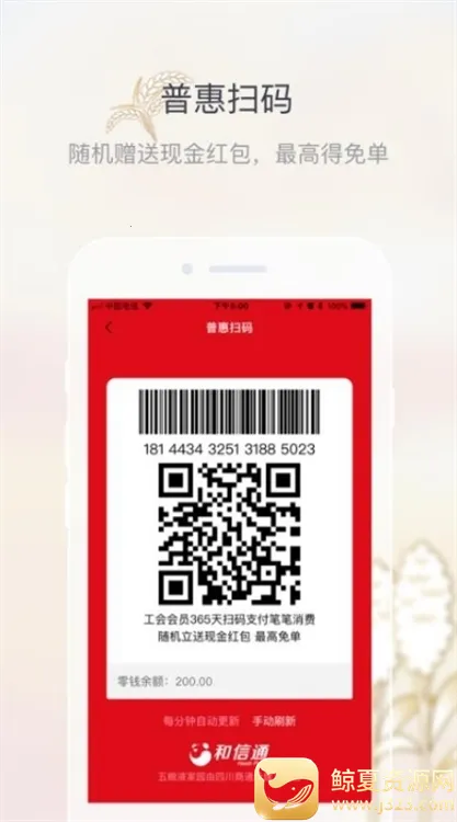 五粮液家园 五粮液家园