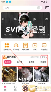 �ֿ�FM�㲥��
