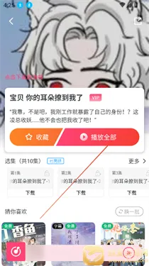�ֿ�FM�㲥��