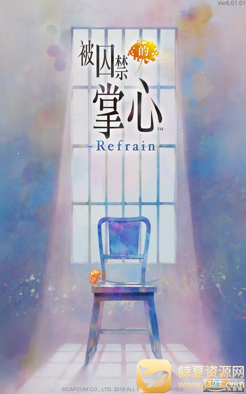 ������������Refrain