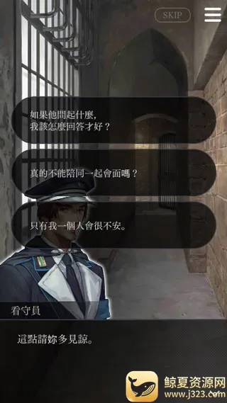 ������������Refrain