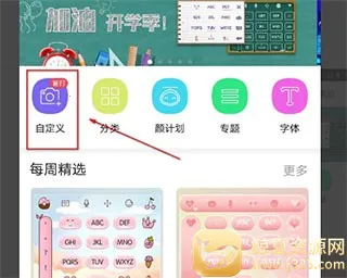 Ѷ�����뷨���ذ�װ���°汾