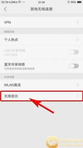 miracast���Ӱ�apk
