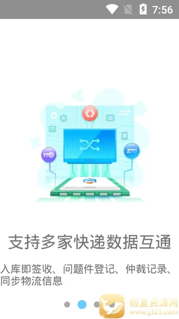 ��ݳ��������ֻ���