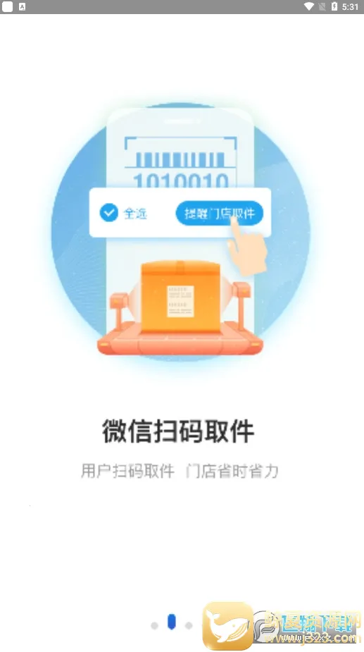 ��ݳ��������ֻ���