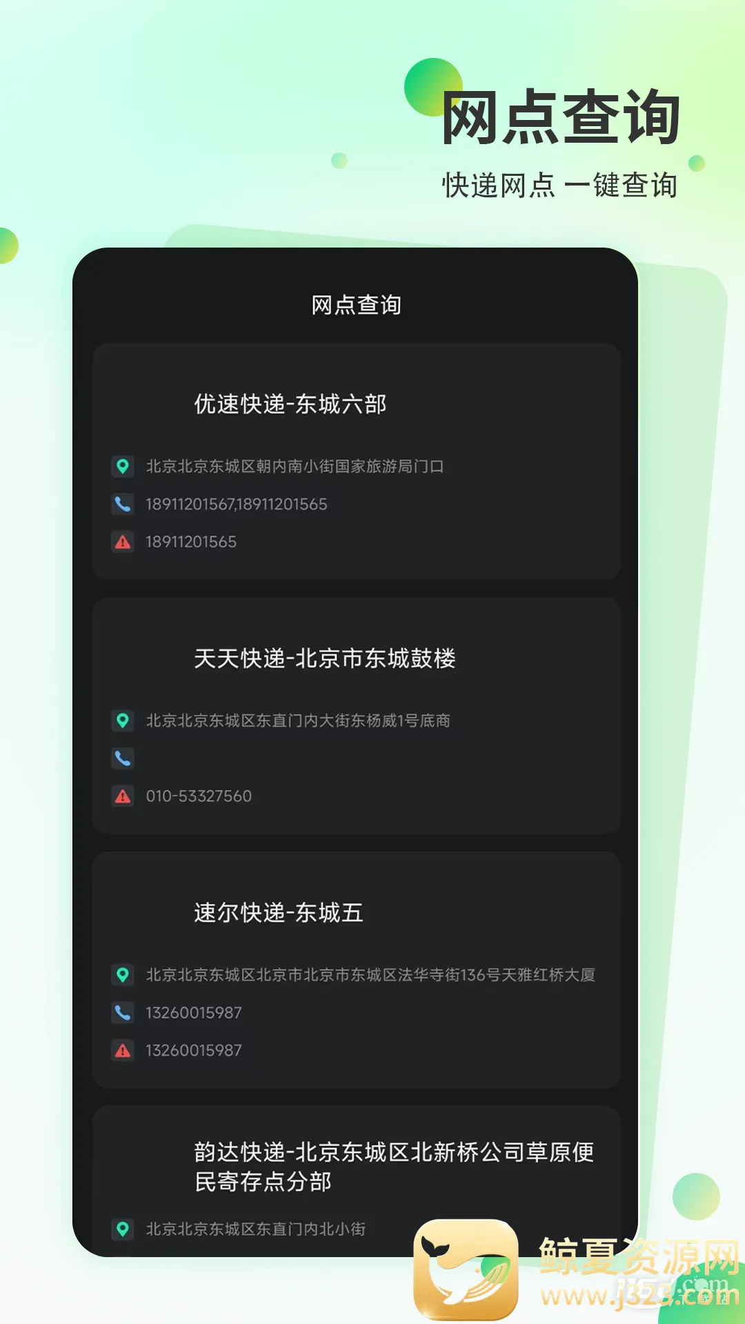 ��ݳ��������ֻ���