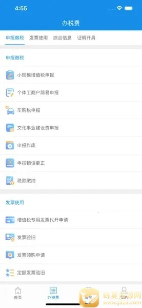 �ຣ˰�����˰���