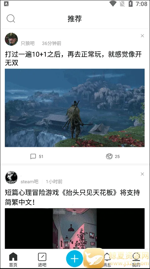 百度贴吧众测 百度贴吧众测
