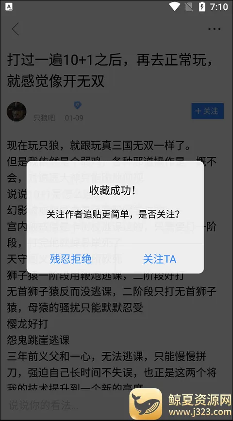 百度贴吧众测 百度贴吧众测