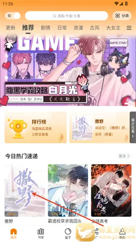 ������app�ٷ����°汾����