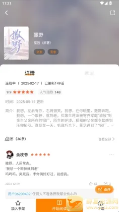 ������app�ٷ����°汾����