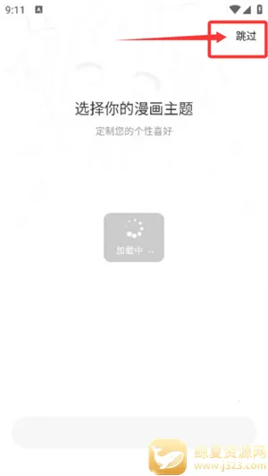 ������app�ٷ����°汾����
