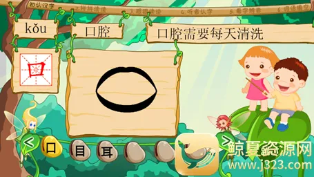 ������ʶ��APP