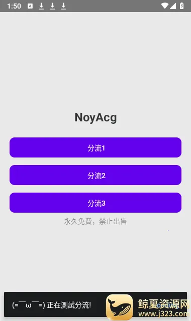 NoyAcg�����ֻ���