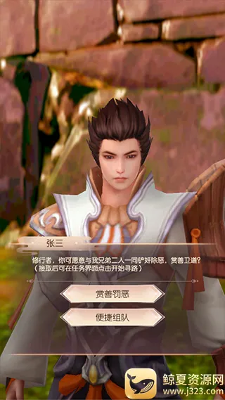 �������磺����֮ս