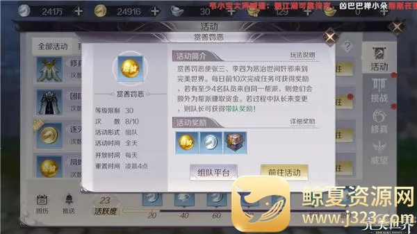 �������磺����֮ս