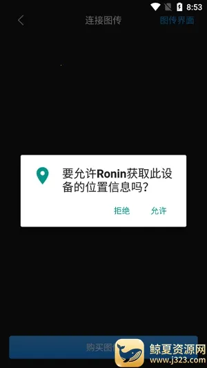 DJI Ronin