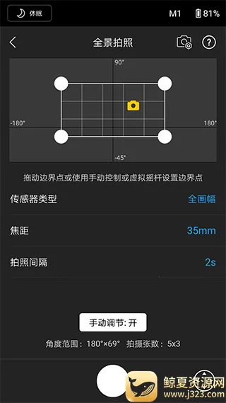 DJI Ronin