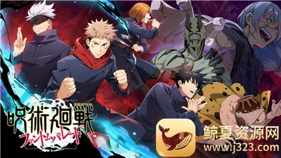 Jujutsuphanpara2026下载安装 Jujutsuphanpara2026下载安装