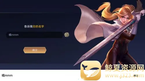 Arena of Valor