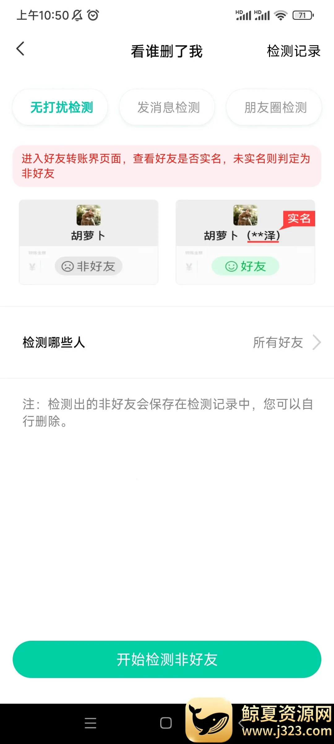 ��ϢȺ������