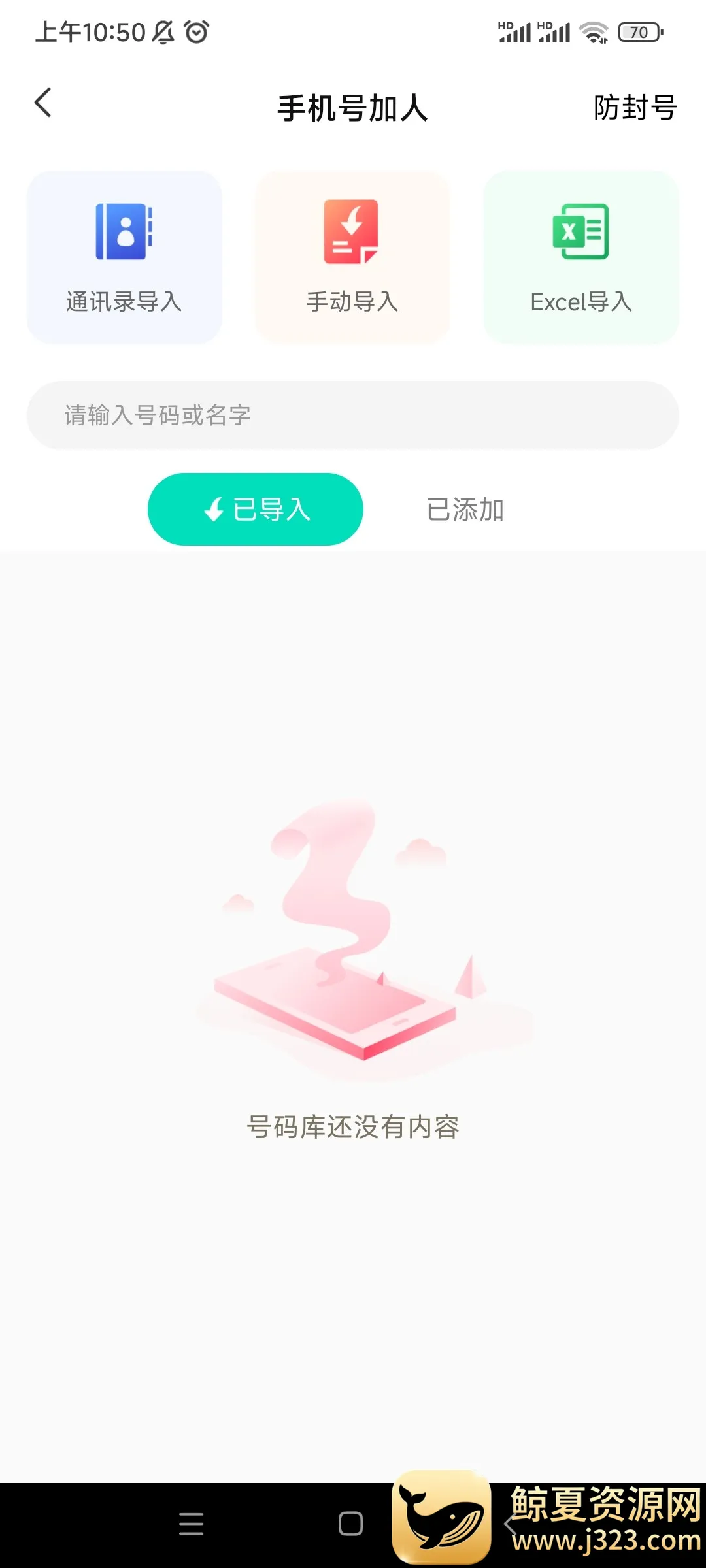 ��ϢȺ������