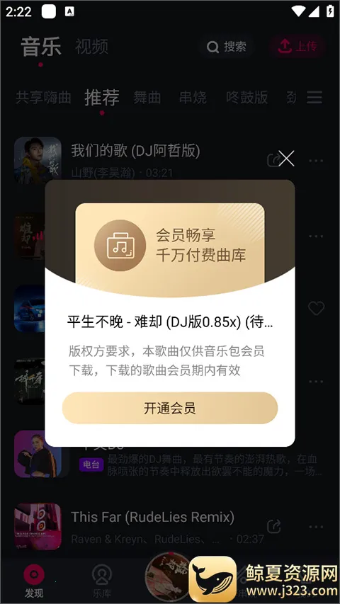 �ṷDJ
