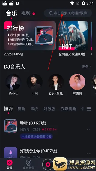 �ṷDJ