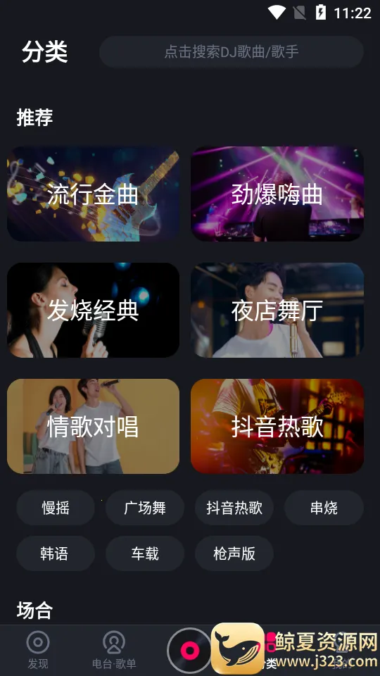 �ṷDJ
