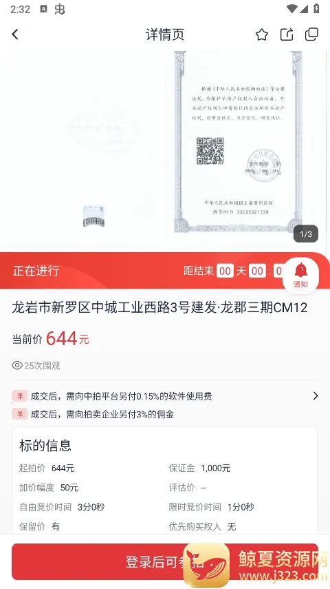 ����ƽ̨2026���°汾