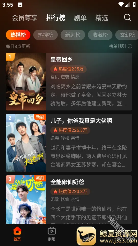 �����糡2026���°汾