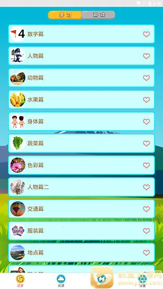 ��ͼʶ��2026���°汾