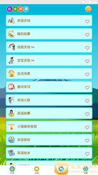 ��ͼʶ��2026���°汾