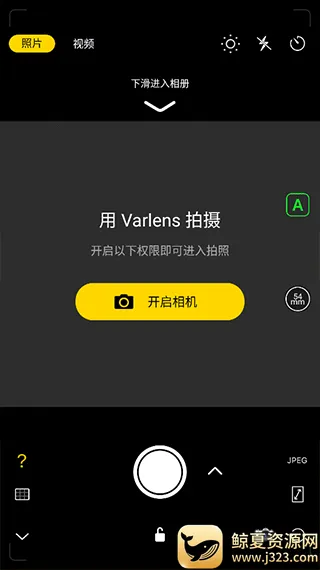 Varlens ΢�����
