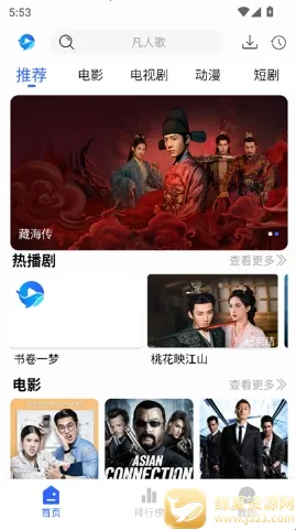 ����Ӱ�����°汾����