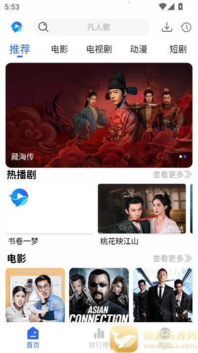 ����Ӱ�����°汾����