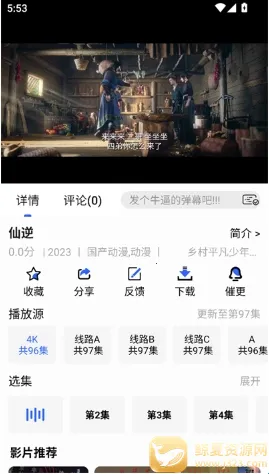 ����Ӱ�����°汾����