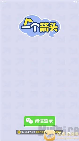 һ����ͷ2026���°汾