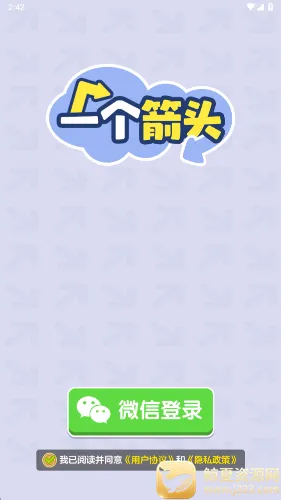 һ����ͷ2026���°汾