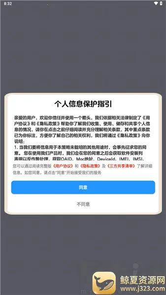 һ����ͷ2026���°汾