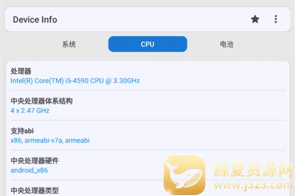 设备信息app 设备信息app
