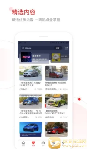 ��ͨ������2026�ٷ����°汾