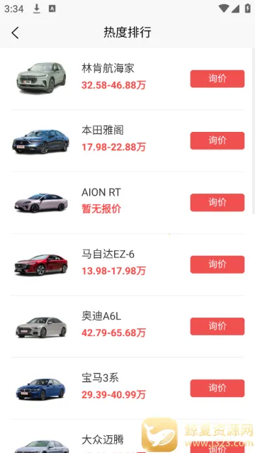 ��ͨ������2026�ٷ����°汾