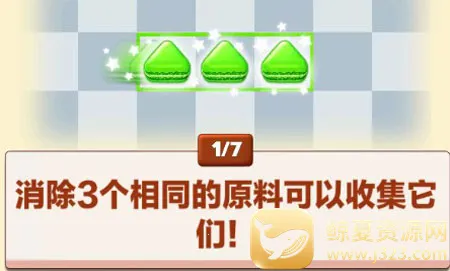 Cookie Jam