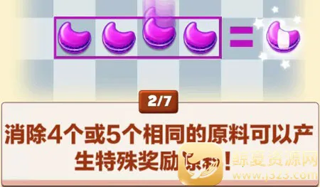 Cookie Jam