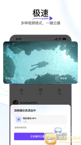 迅雷浏览器安卓版手机版 迅雷浏览器安卓版手机版