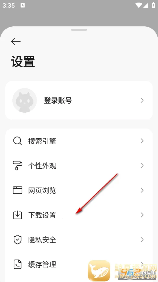 迅雷浏览器安卓版手机版 迅雷浏览器安卓版手机版