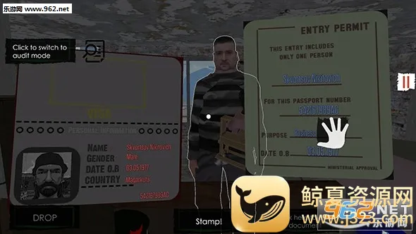 Border Officer
