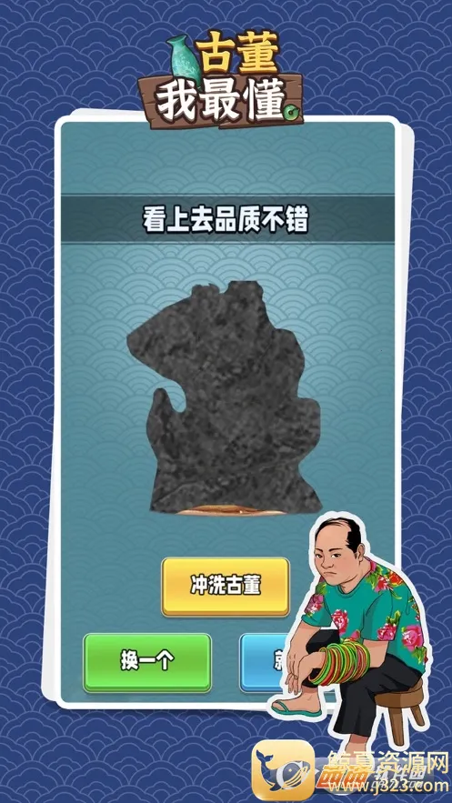 �Ŷ����������ʯ���ƽ��